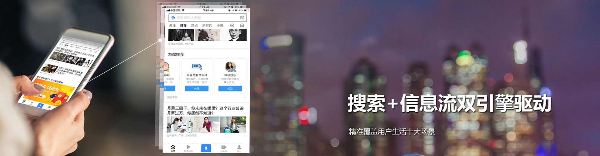 荔湾百度竞价